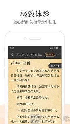 雅博体育手机app